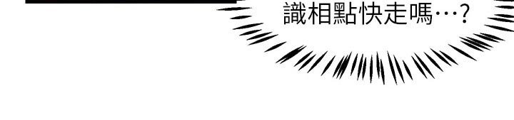 第30章：争锋相对