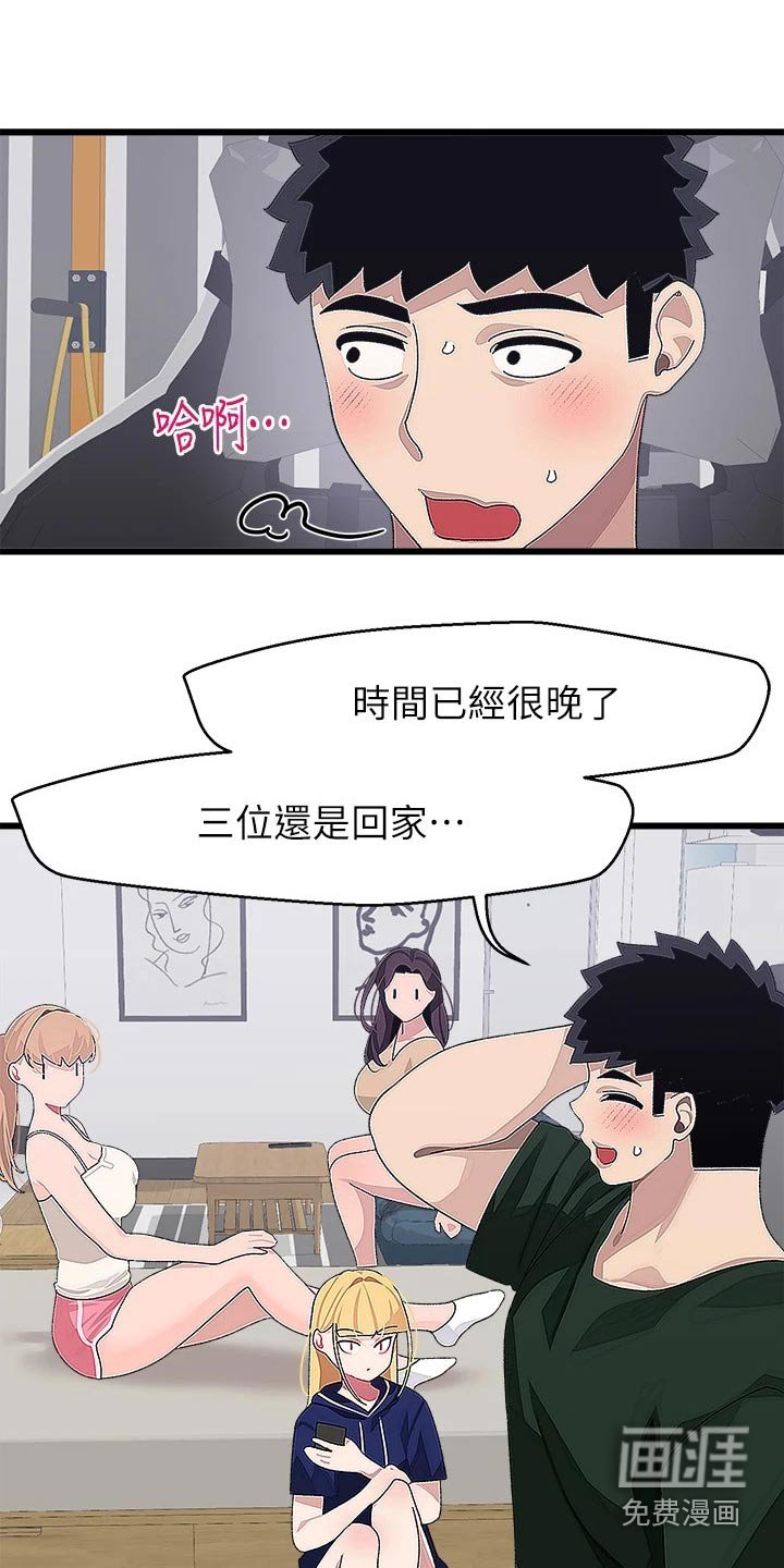 第30章：争锋相对