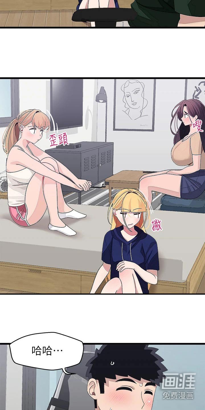 第30章：争锋相对