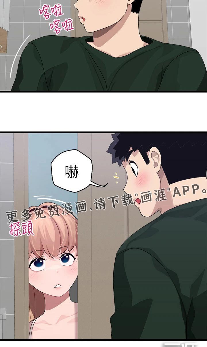 第30章：争锋相对