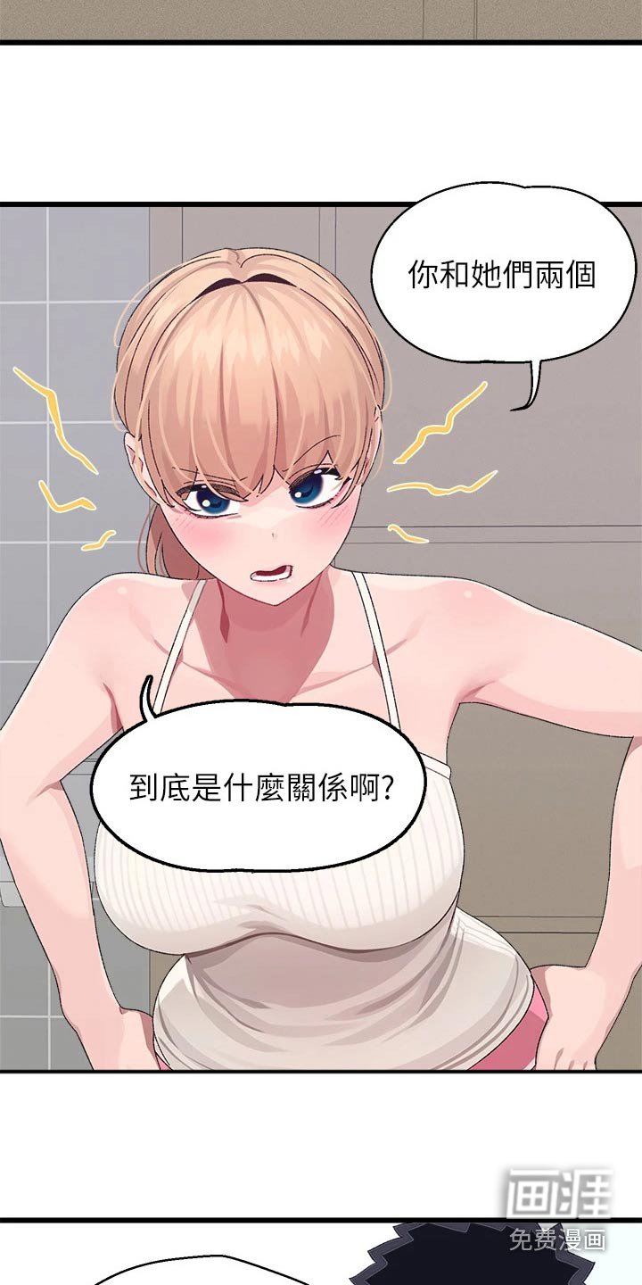 第31章：睡过头