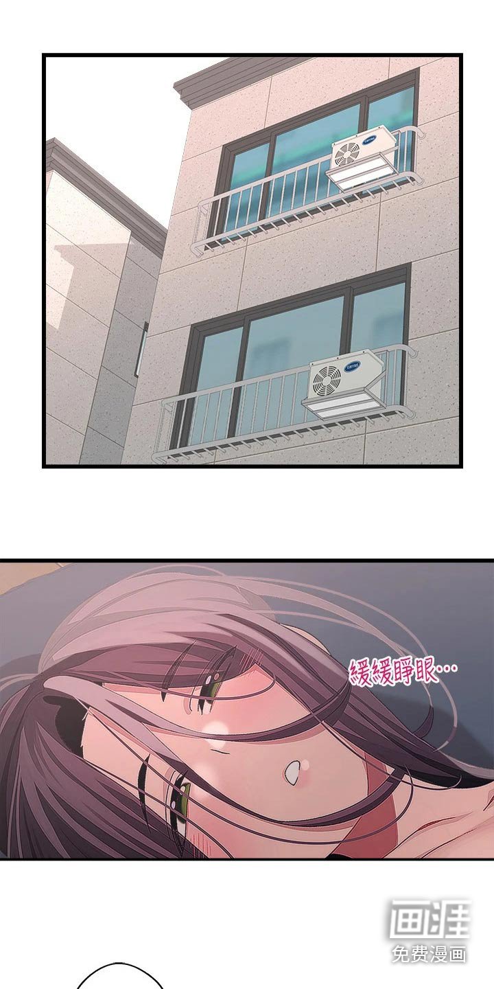 第31章：睡过头