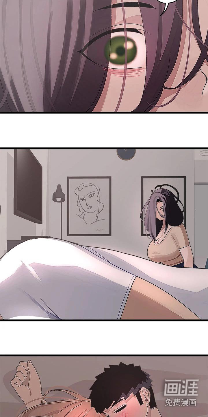 第31章：睡过头