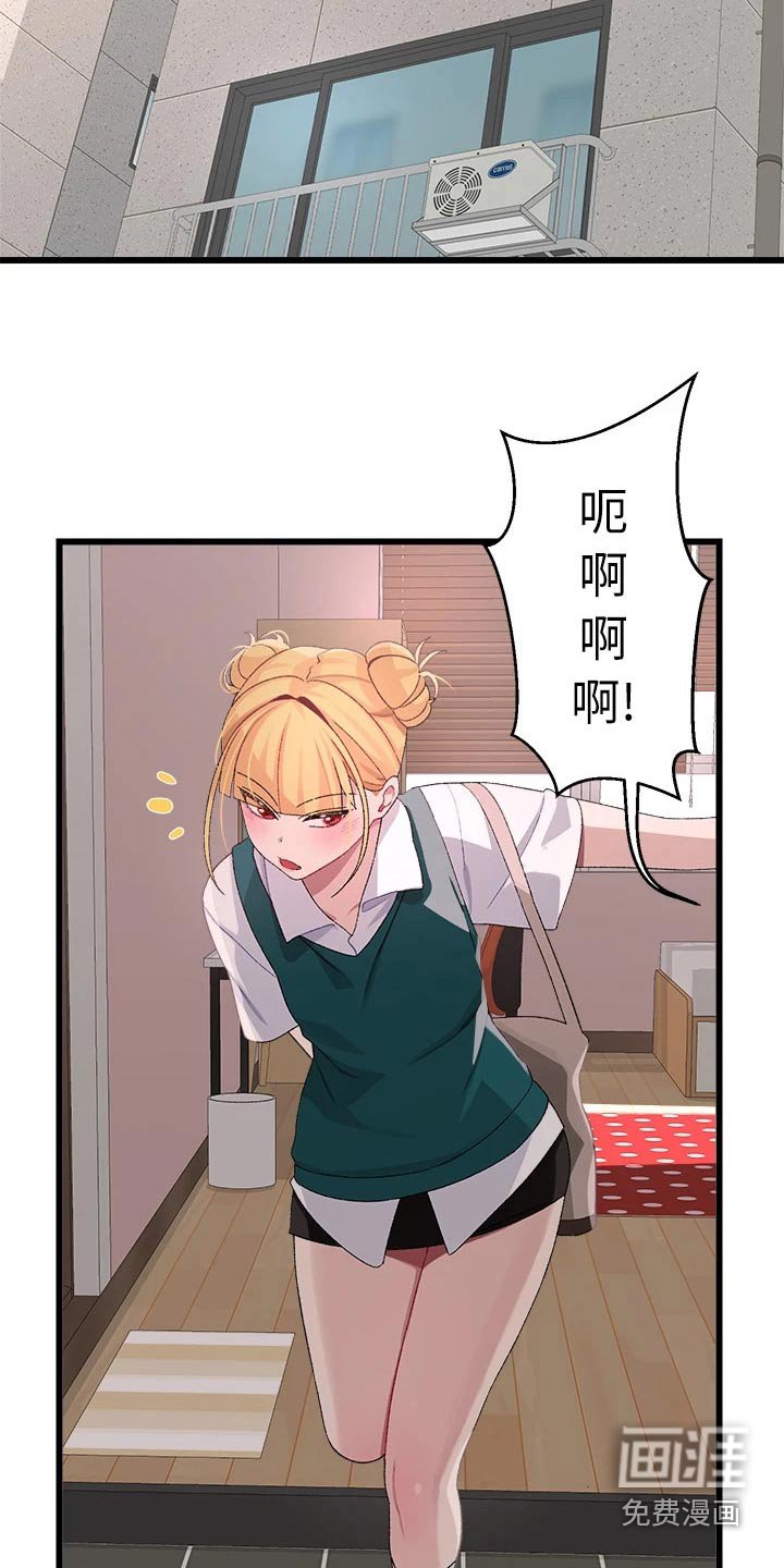 第31章：睡过头