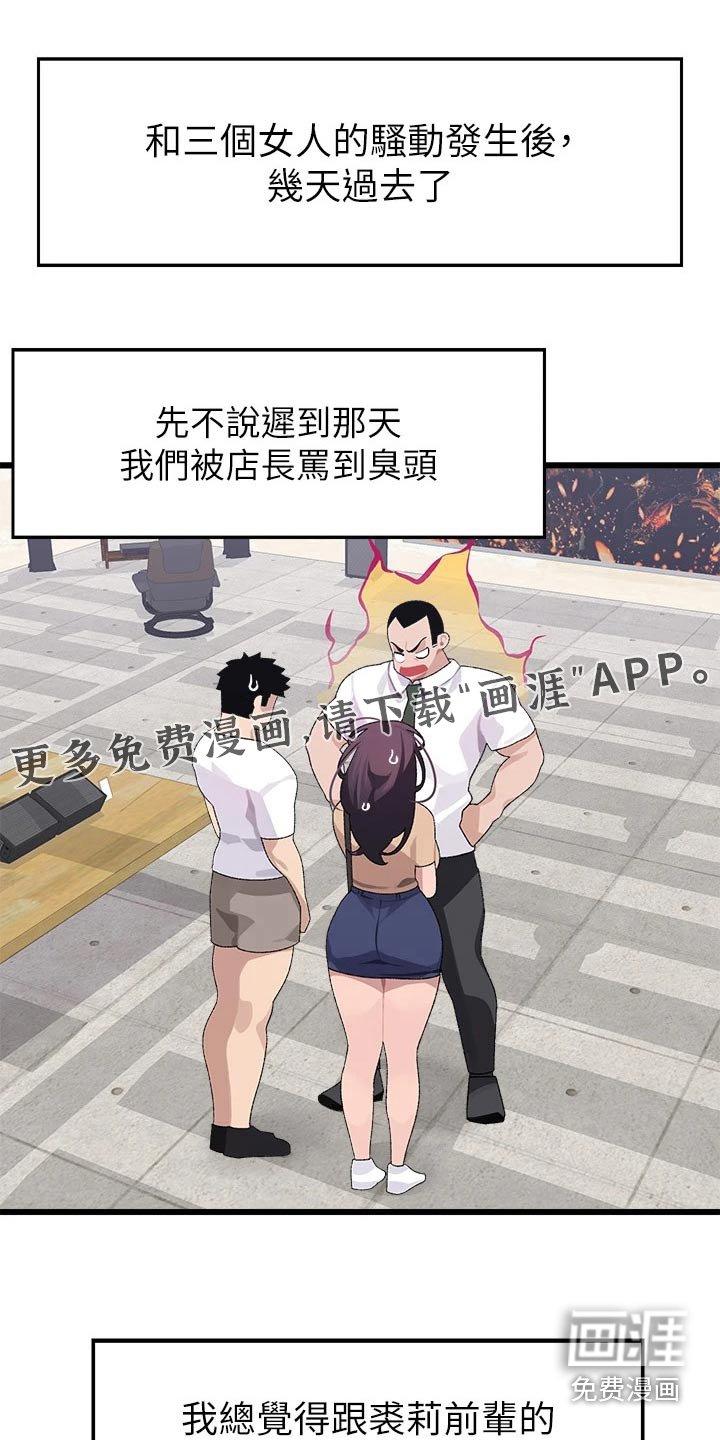 第32章：抗拒