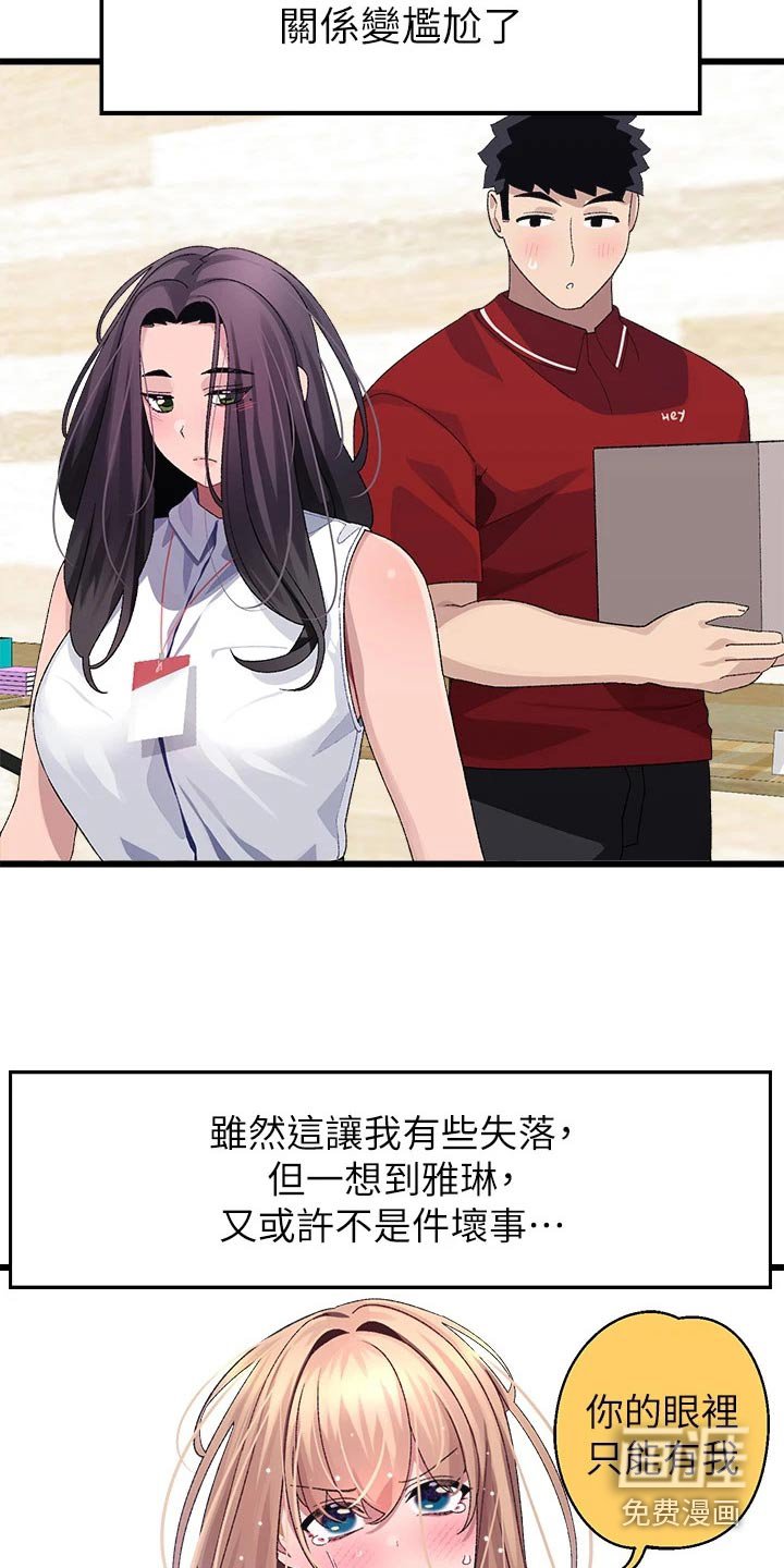 第32章：抗拒