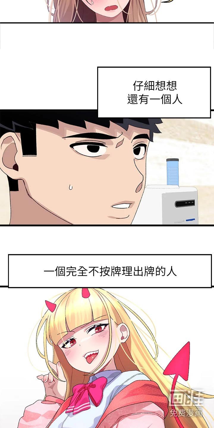 第32章：抗拒