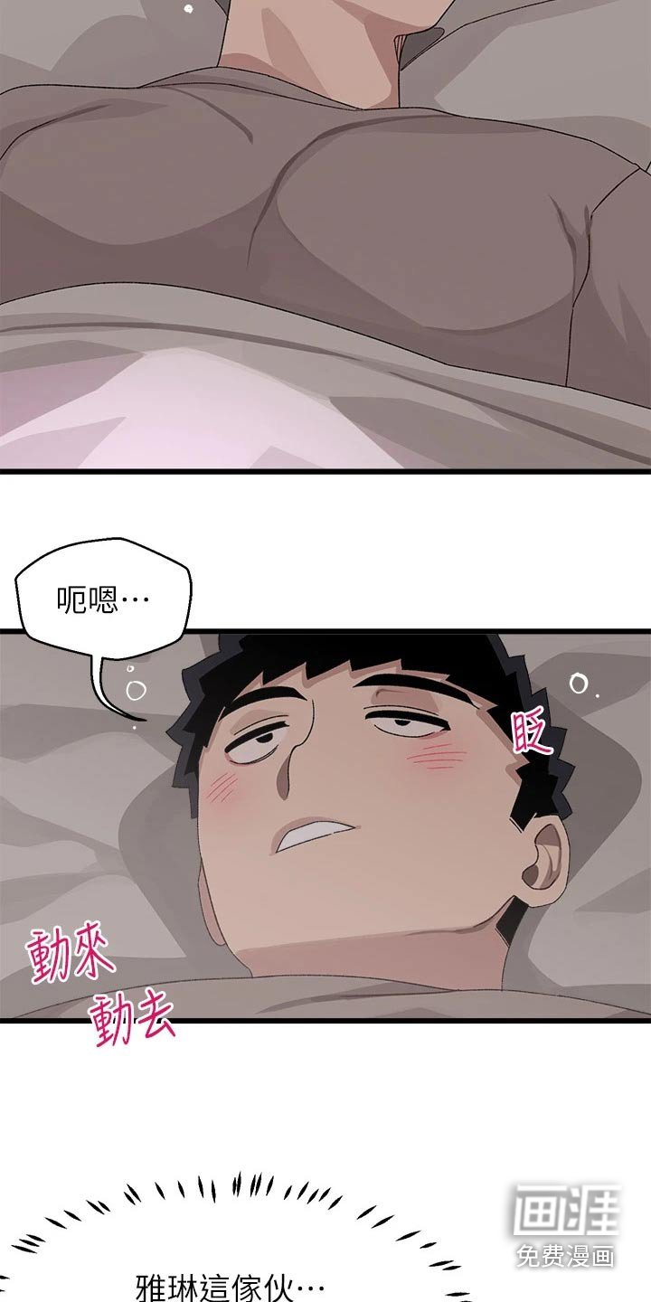 第32章：抗拒