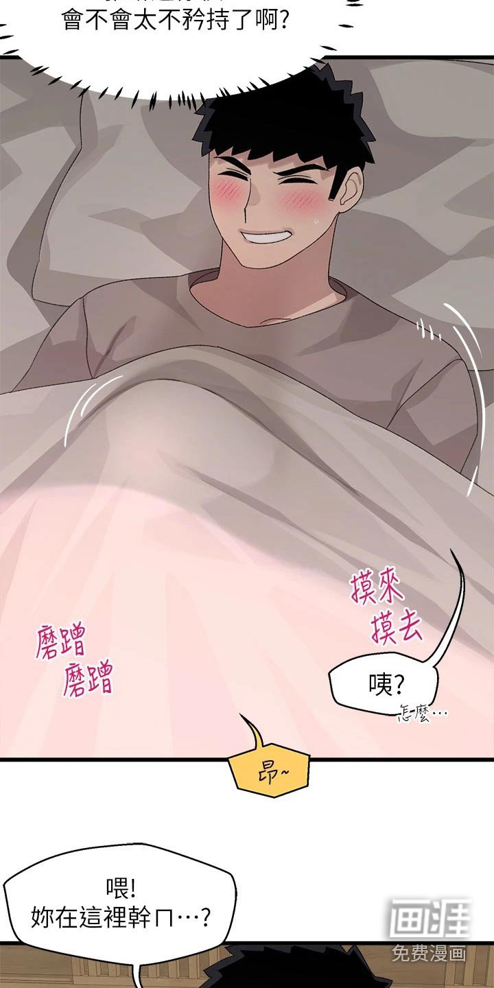 第32章：抗拒