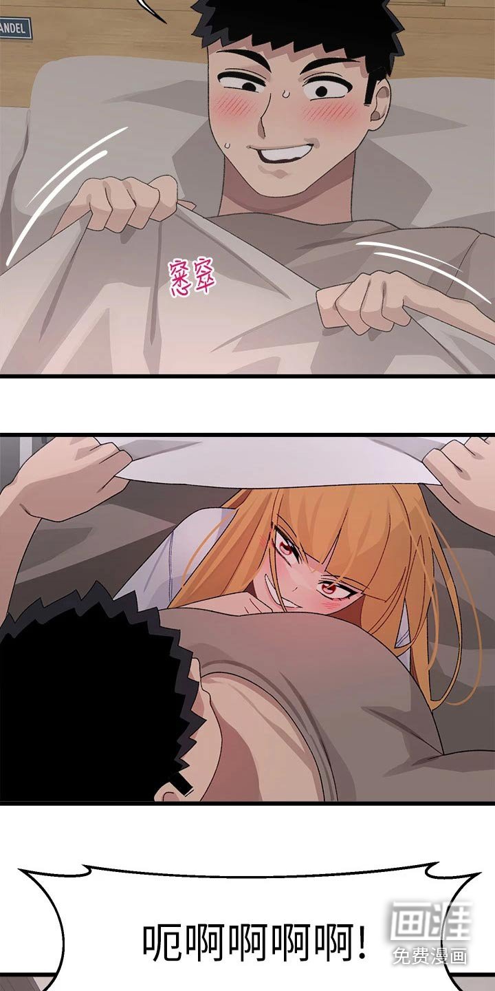 第32章：抗拒