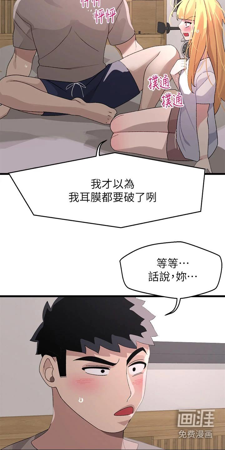 第32章：抗拒