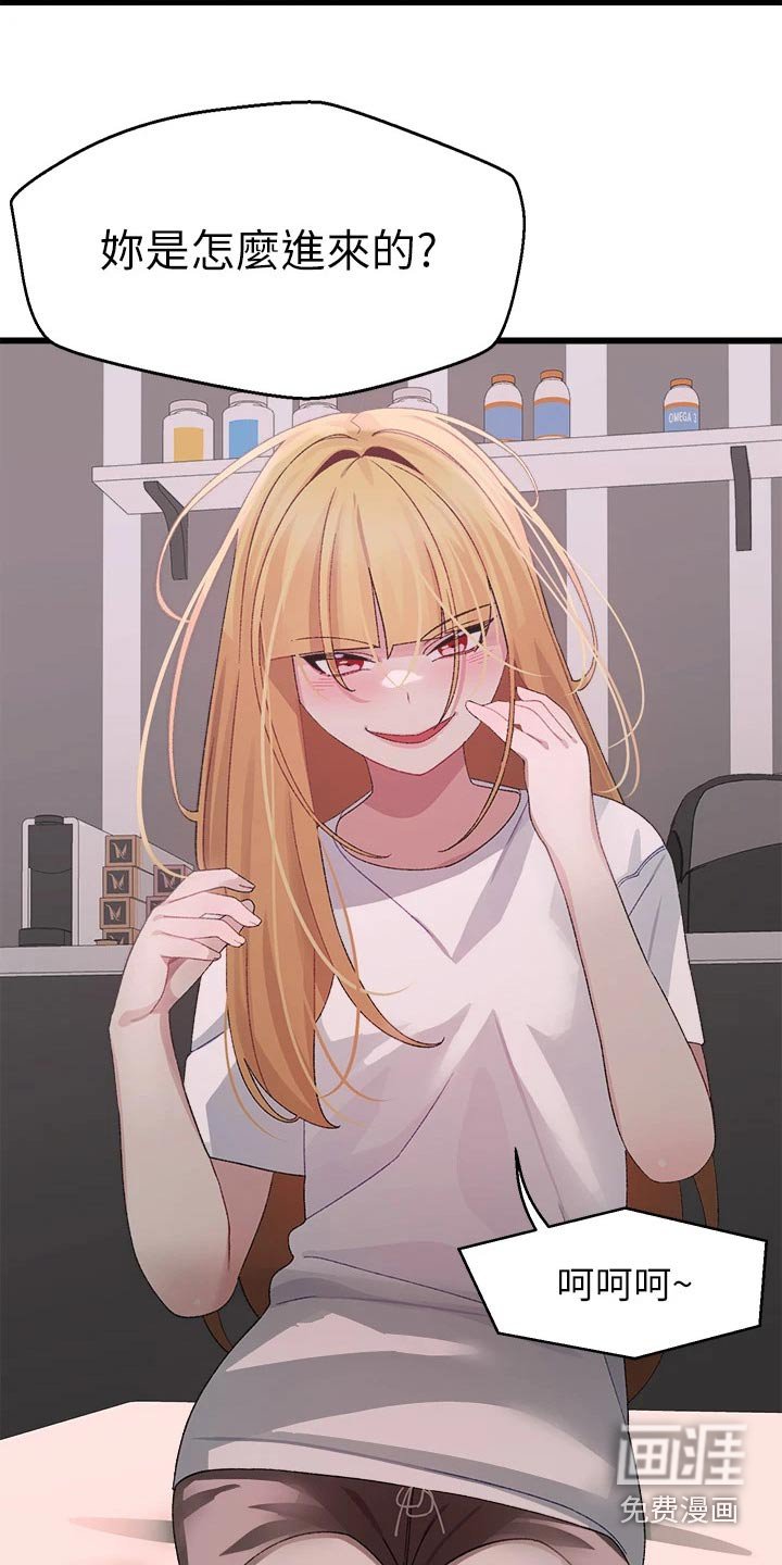 第32章：抗拒