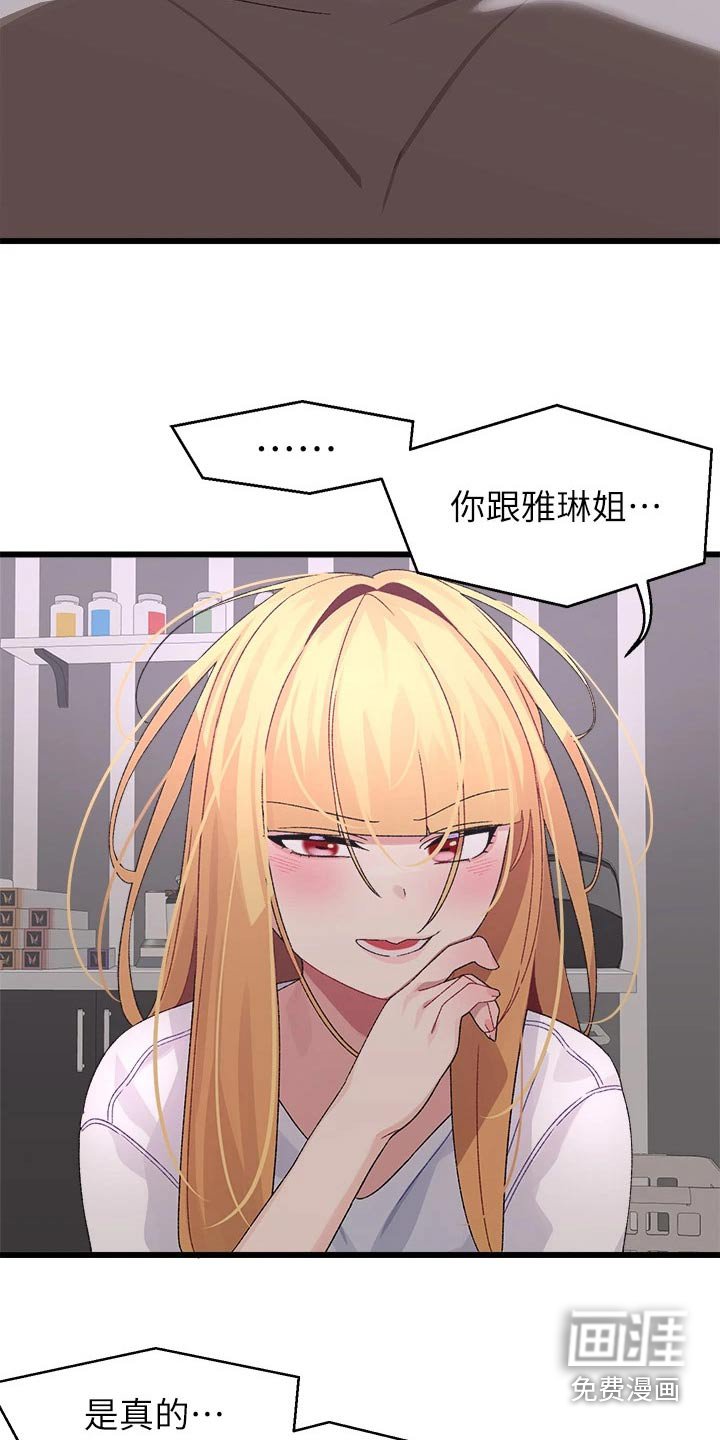第32章：抗拒