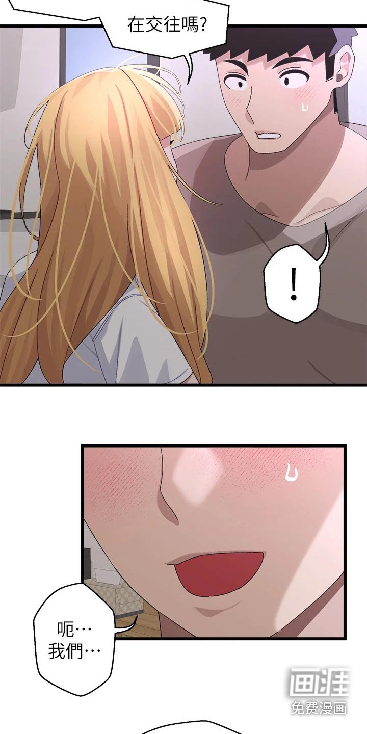 第32章：抗拒