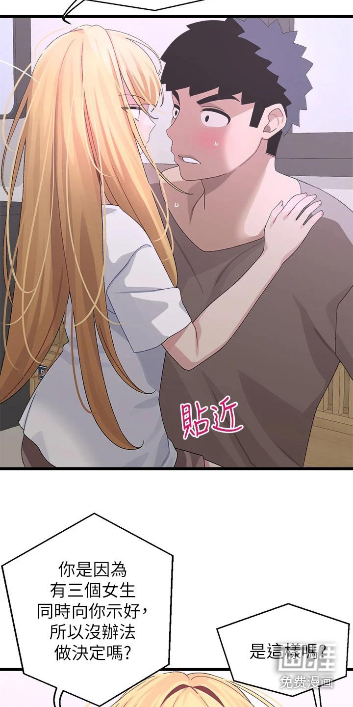 第32章：抗拒