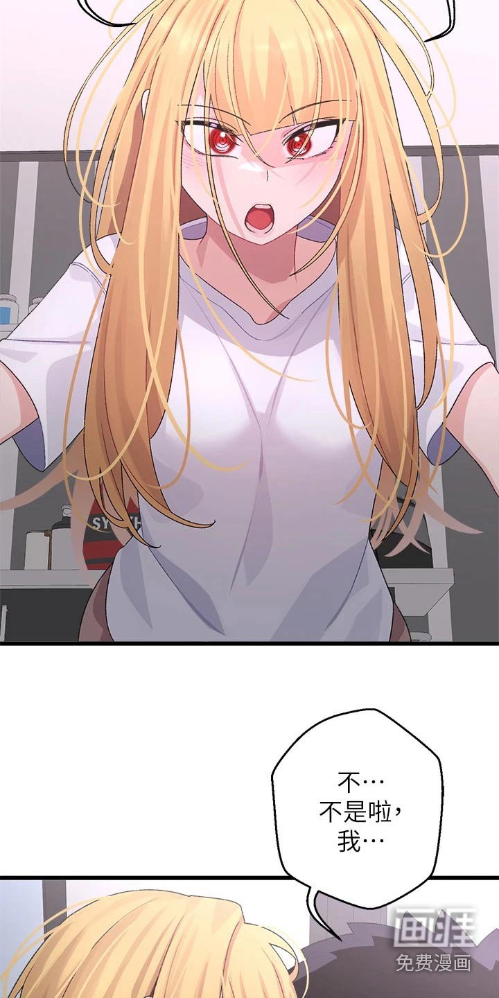 第32章：抗拒
