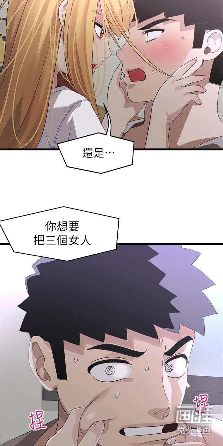 第32章：抗拒