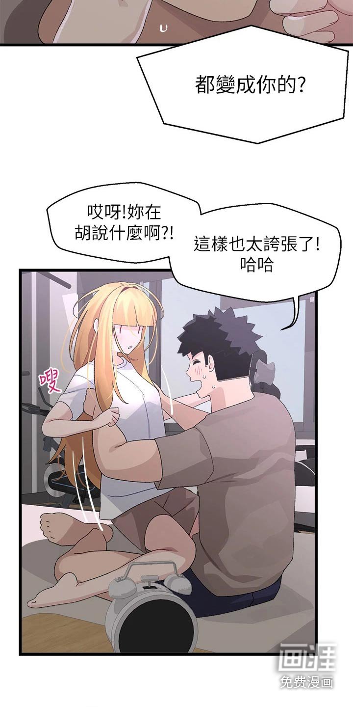 第32章：抗拒