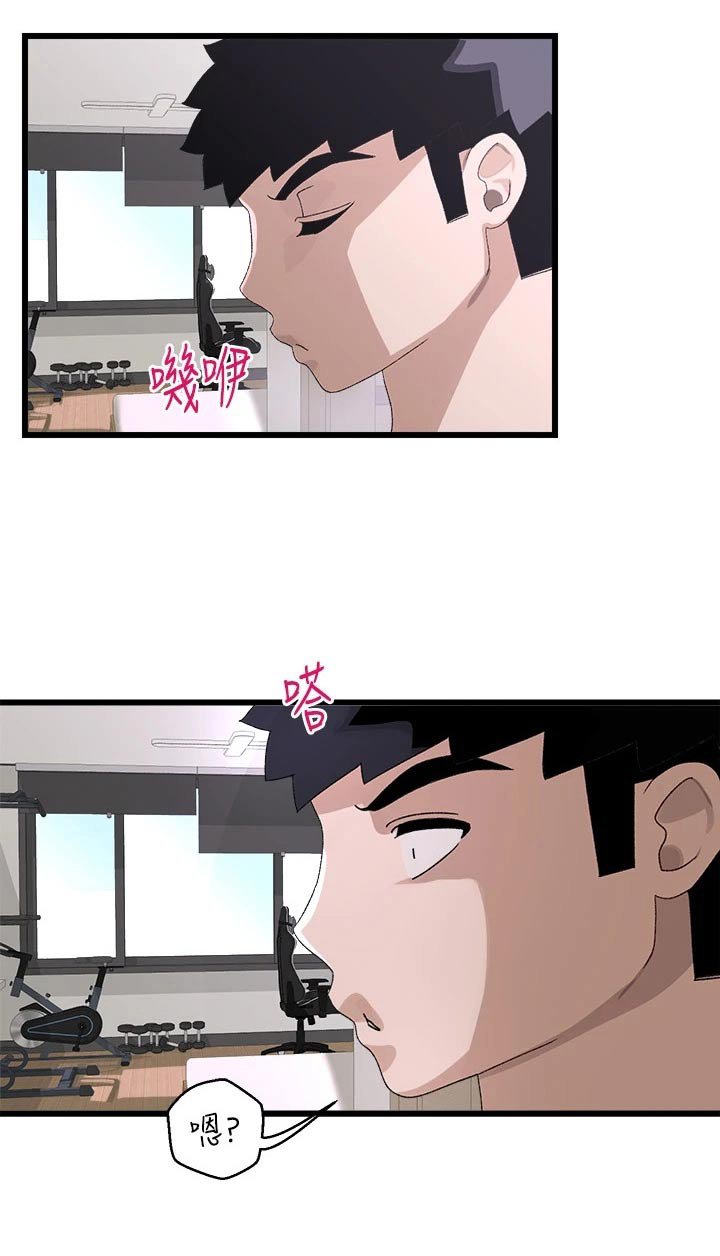 第32章：抗拒