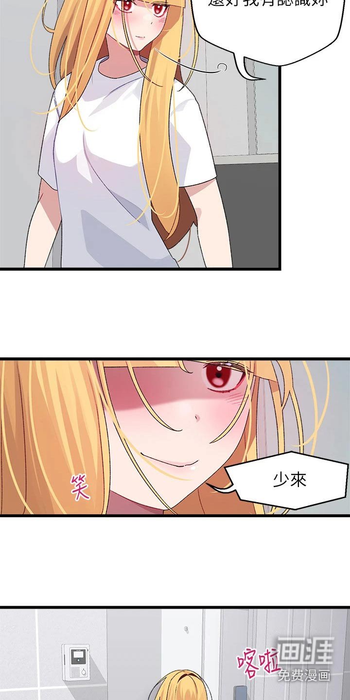 第33章：有话要说