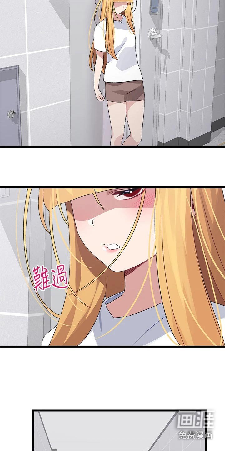 第33章：有话要说