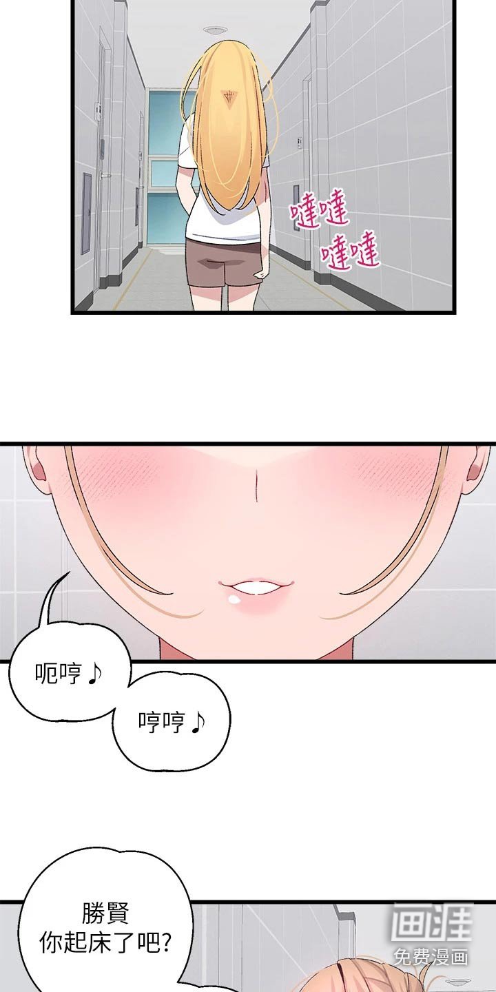 第33章：有话要说