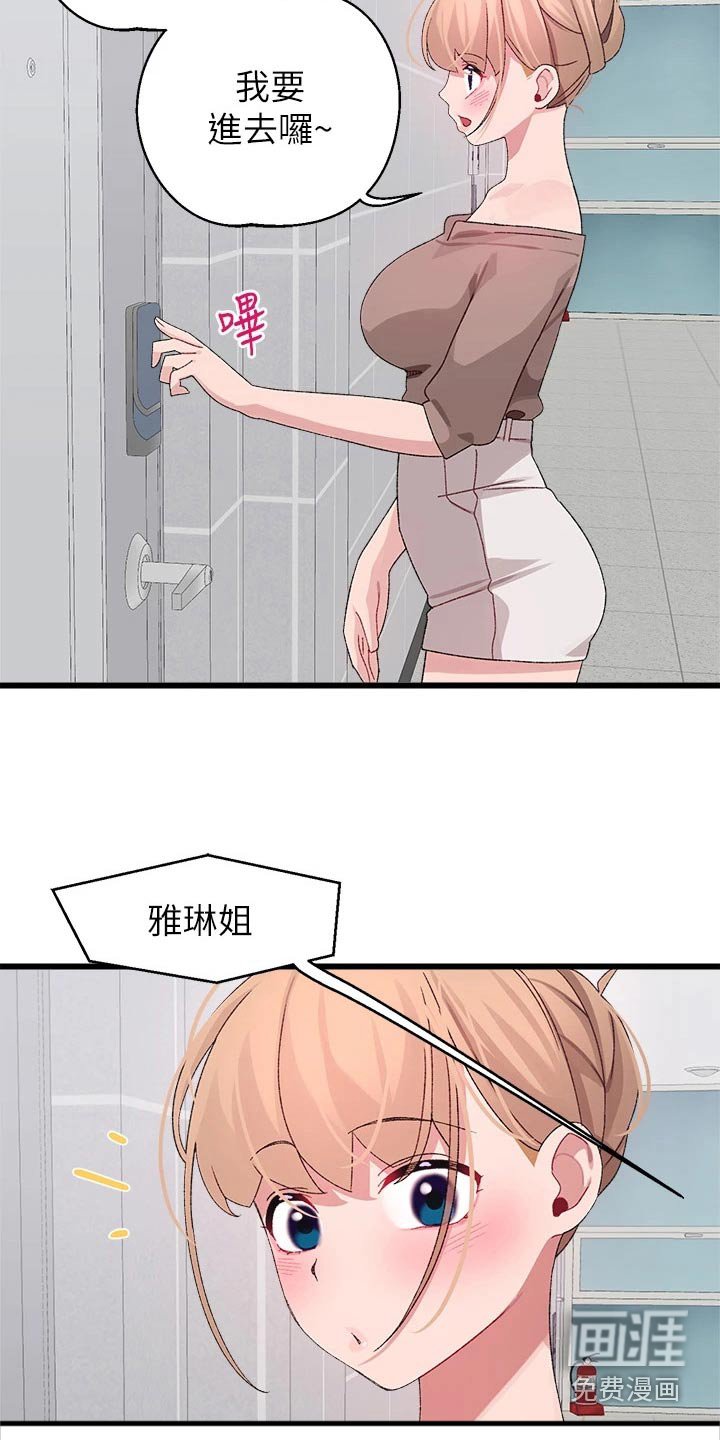 第33章：有话要说