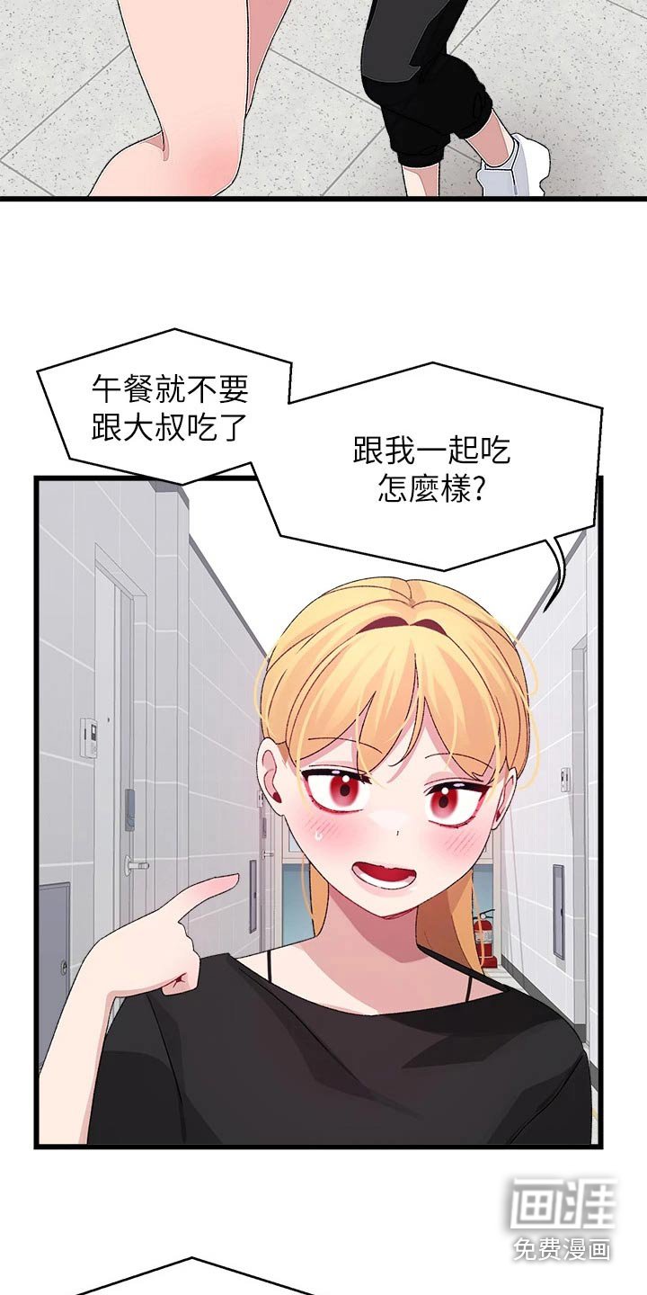 第33章：有话要说
