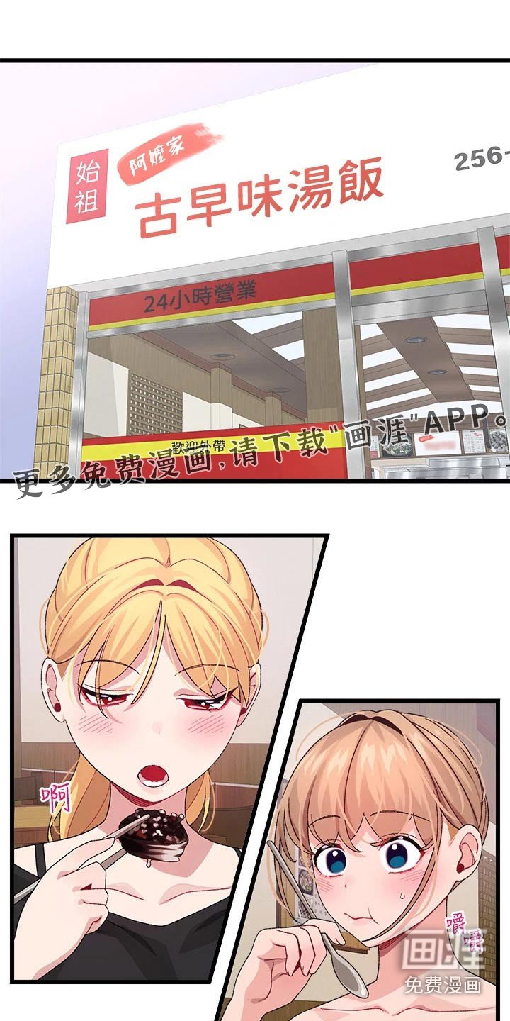 第34章：无所谓