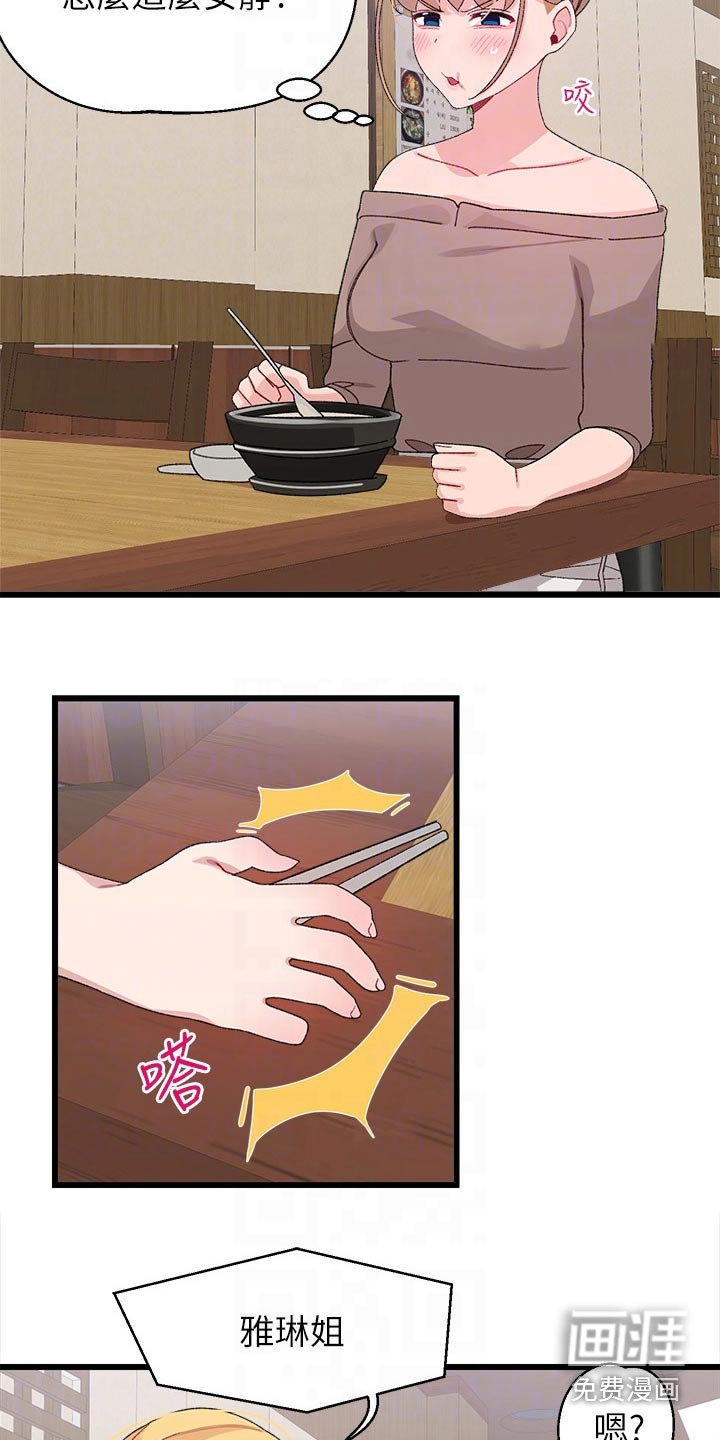 第34章：无所谓