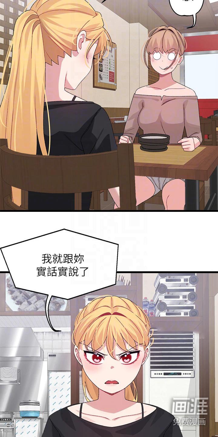 第34章：无所谓