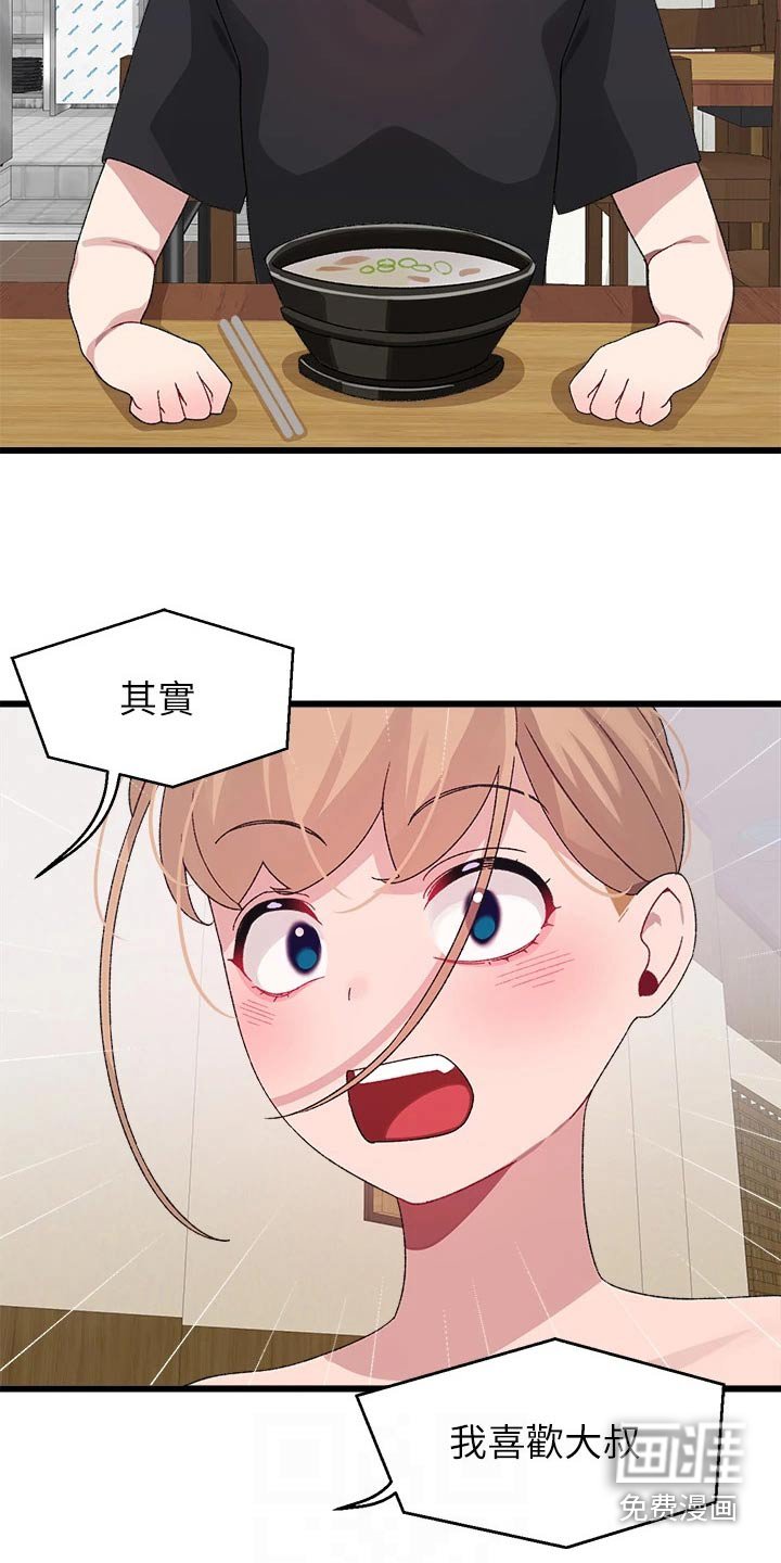 第34章：无所谓