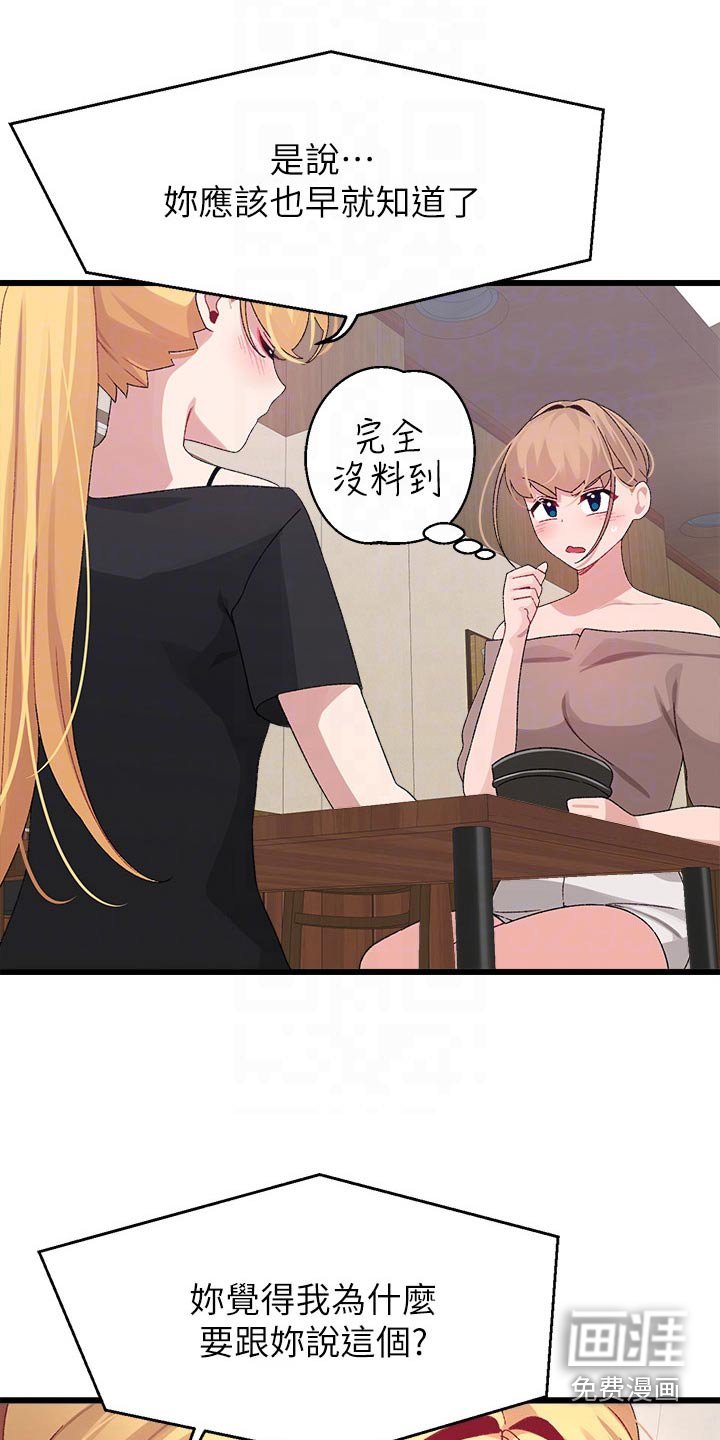 第34章：无所谓
