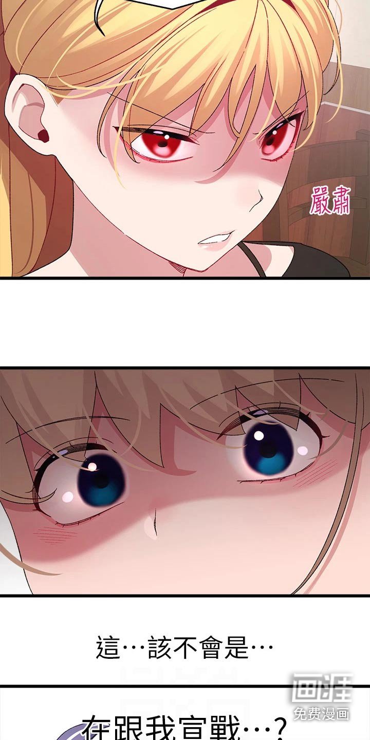 第34章：无所谓
