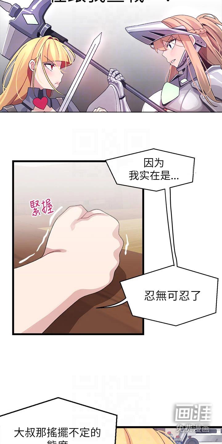第34章：无所谓