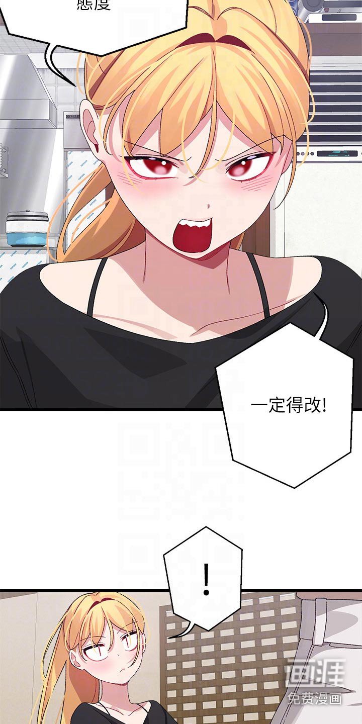 第34章：无所谓