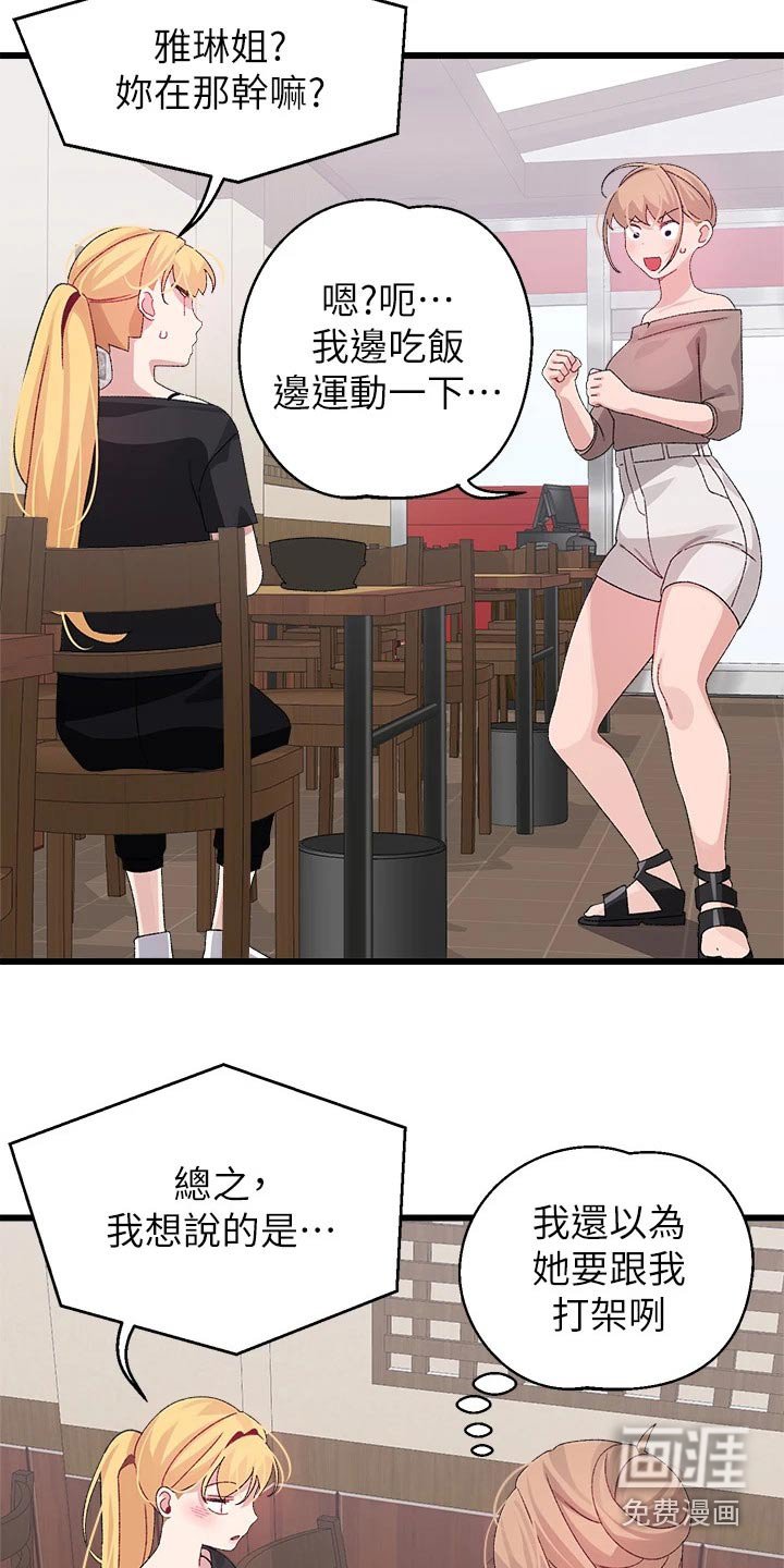 第34章：无所谓
