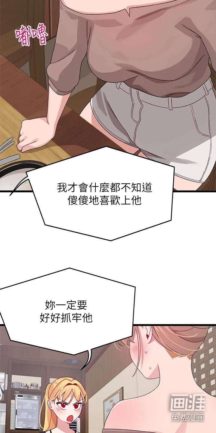 第34章：无所谓