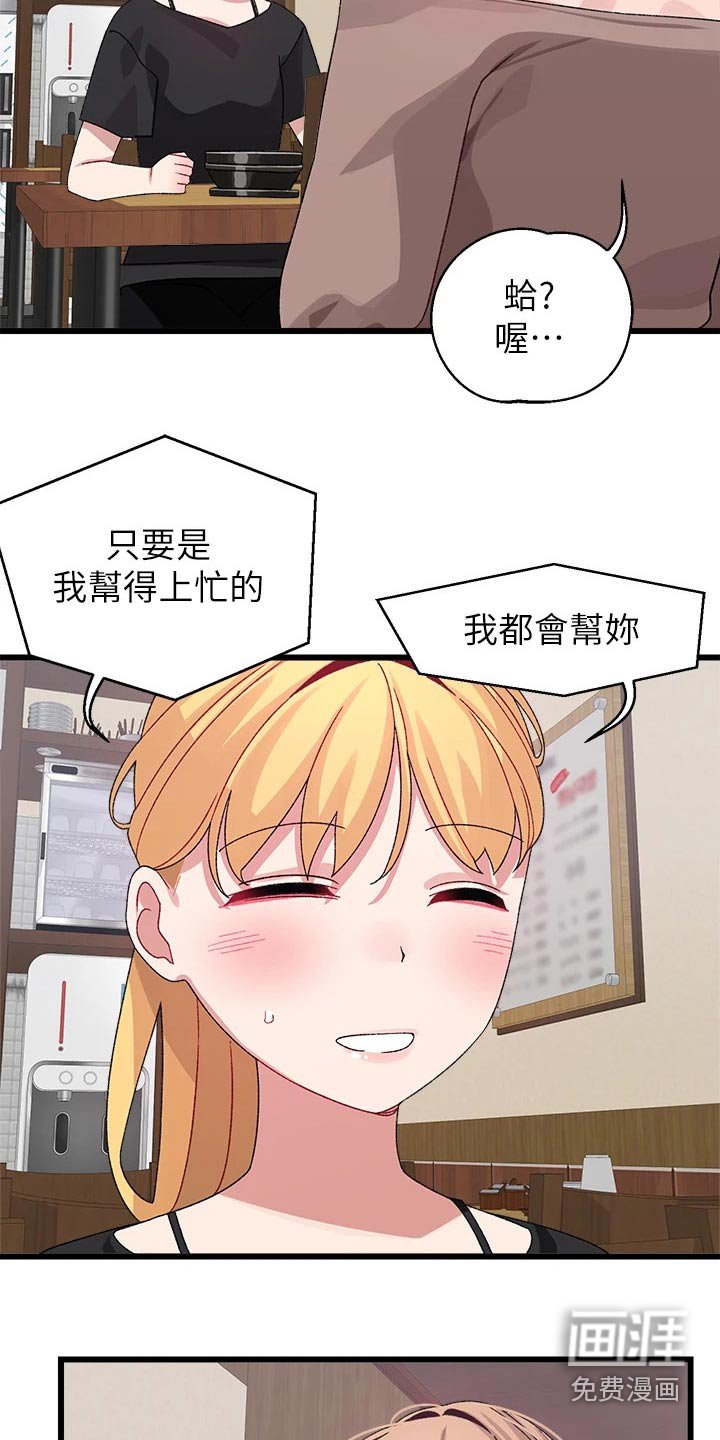 第34章：无所谓