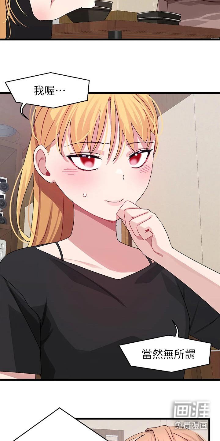 第34章：无所谓