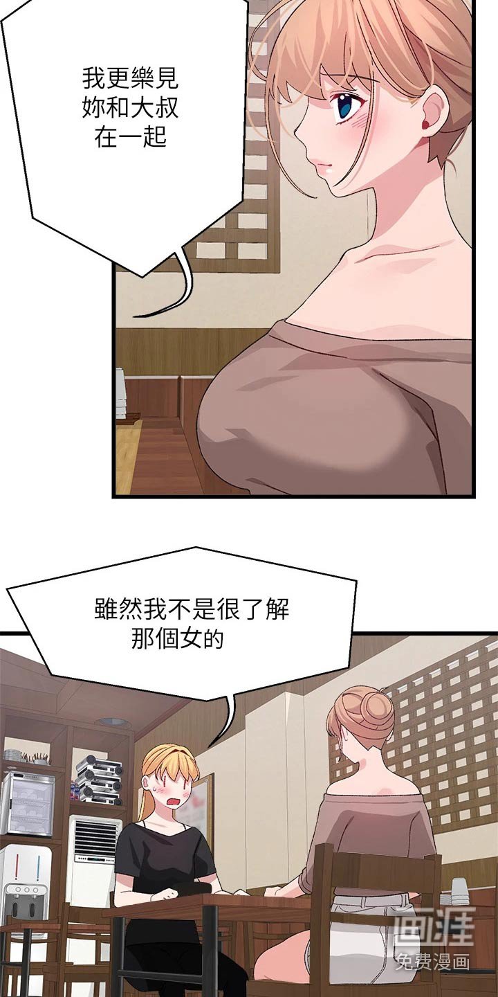 第34章：无所谓