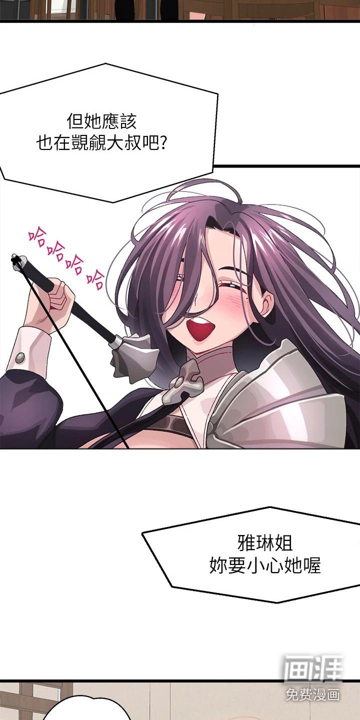 第34章：无所谓