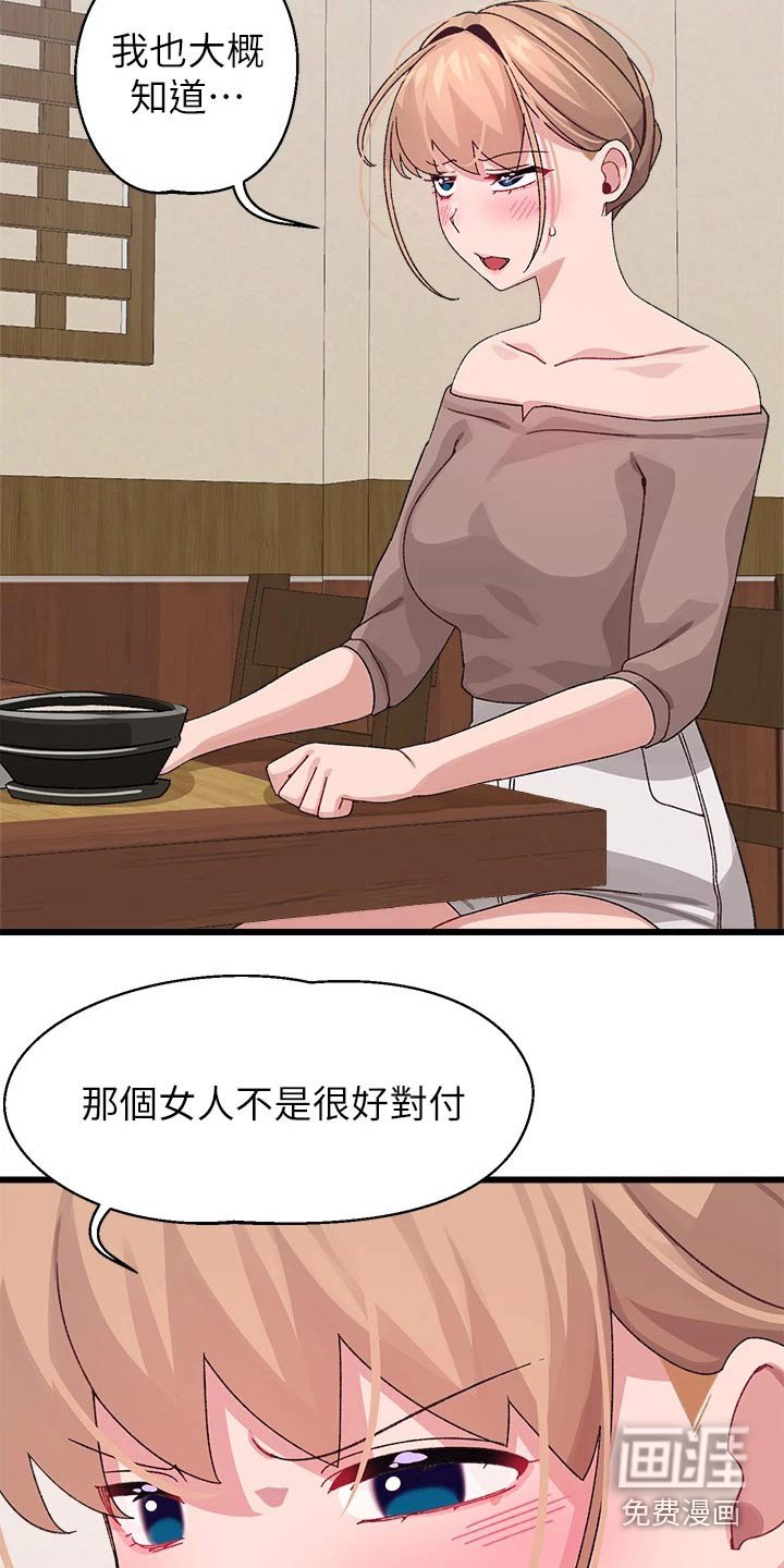 第34章：无所谓