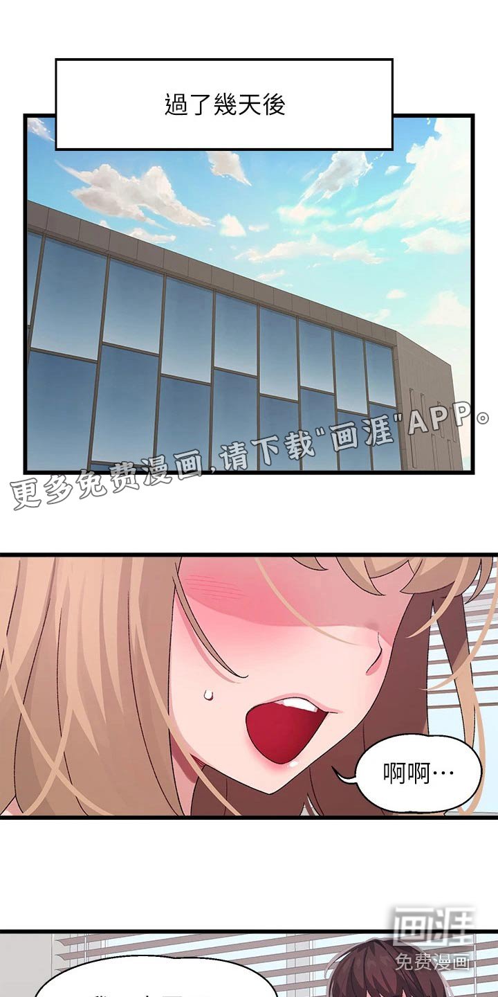 第35章：没接