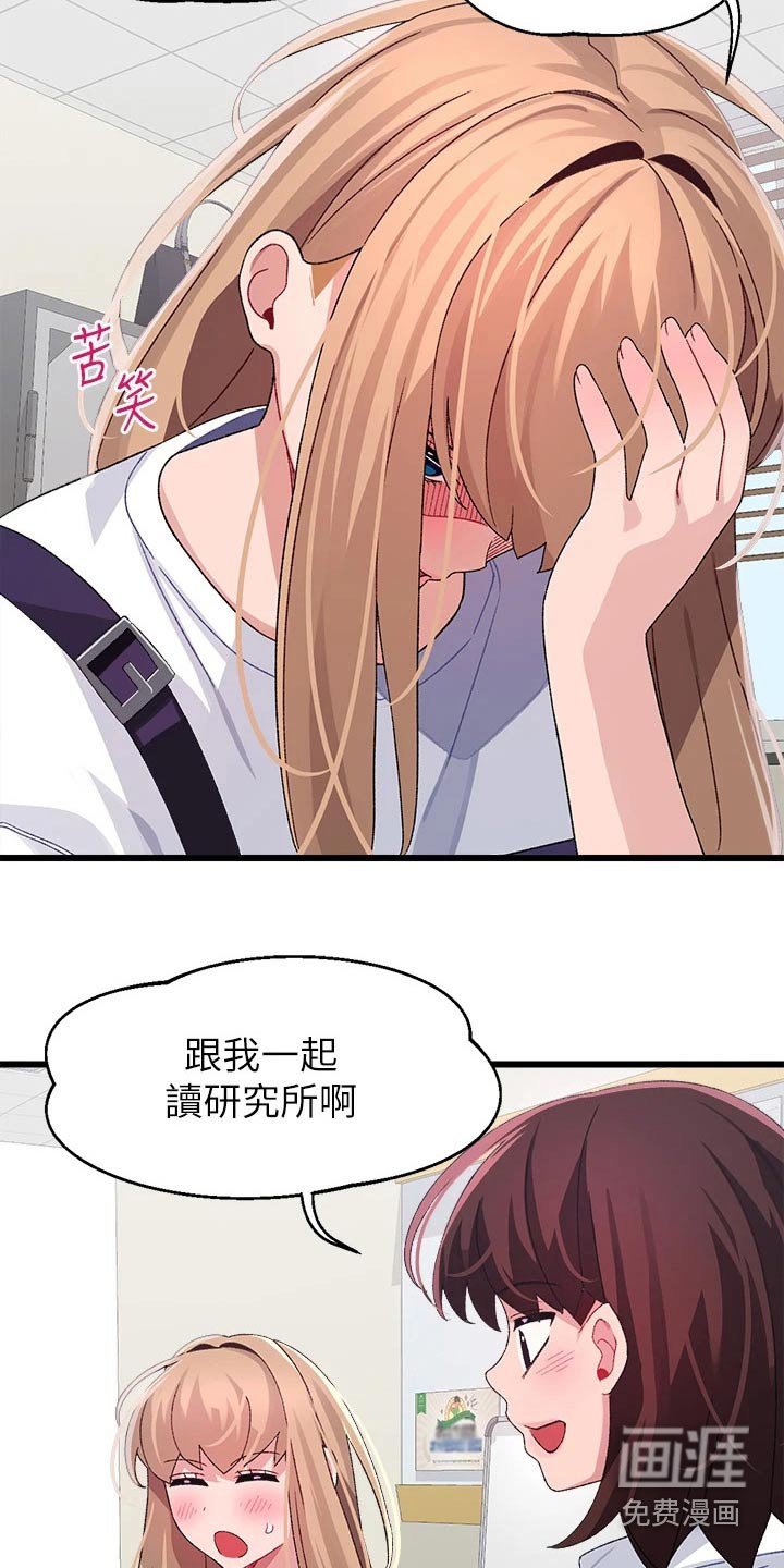 第35章：没接