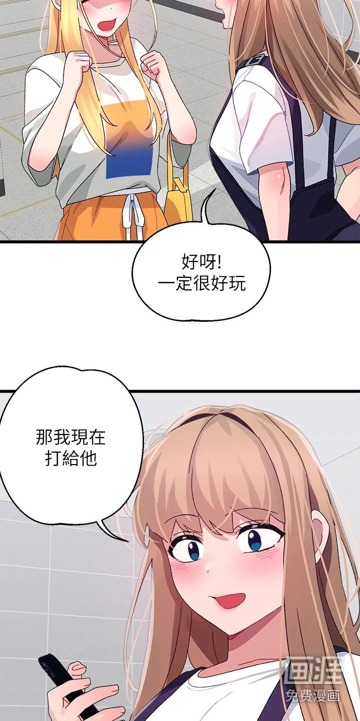 第35章：没接