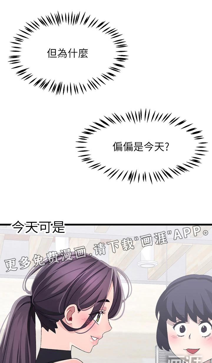 第36章：选择