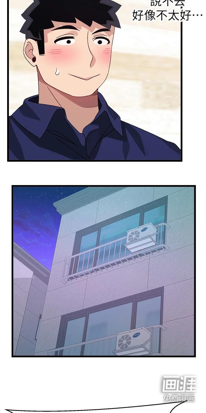 第36章：选择