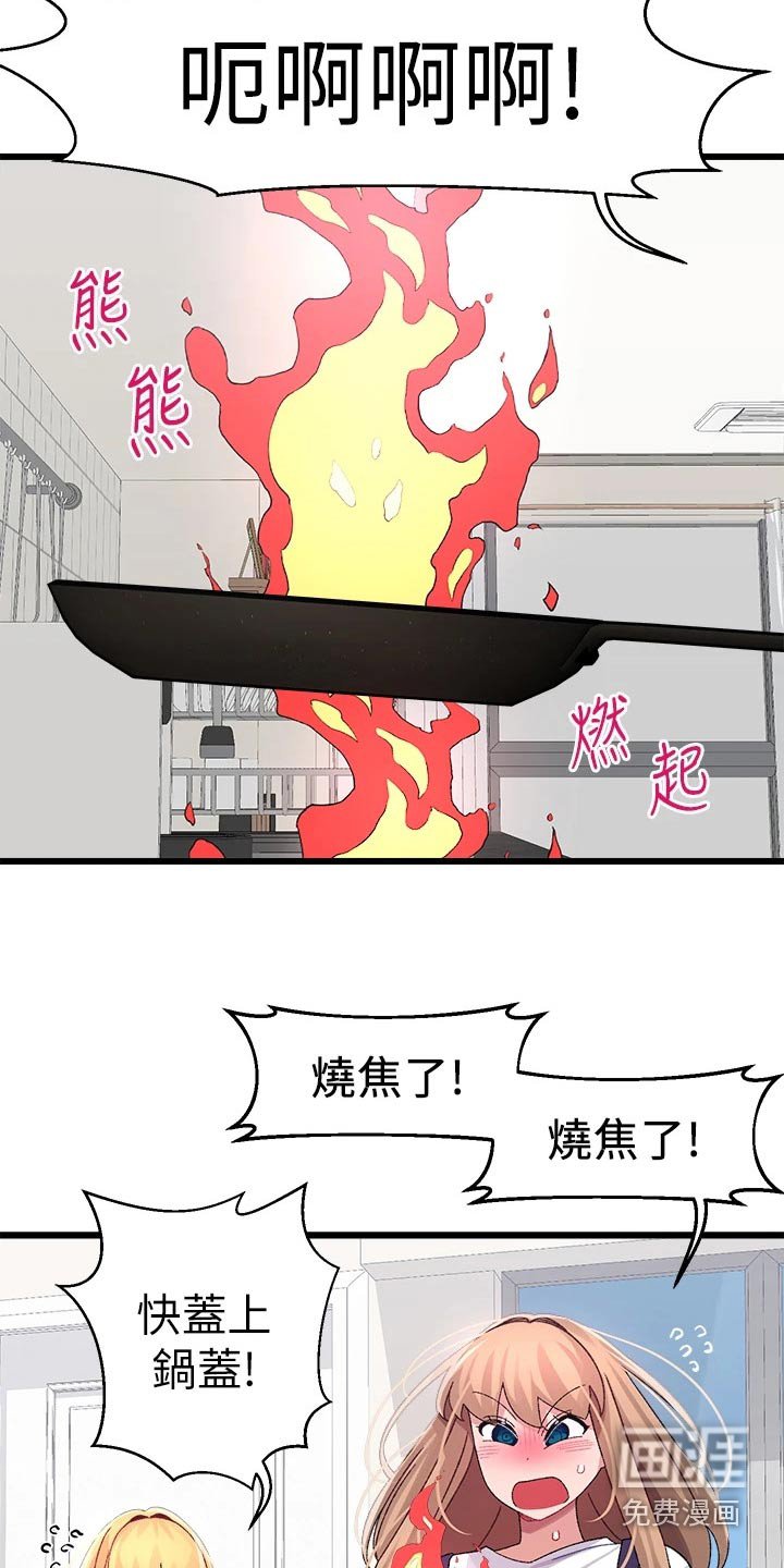 第36章：选择