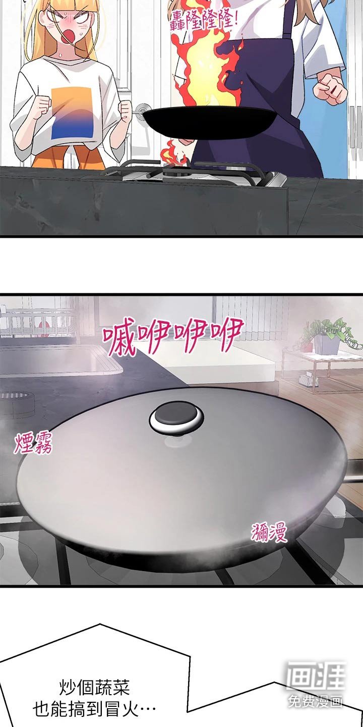 第36章：选择